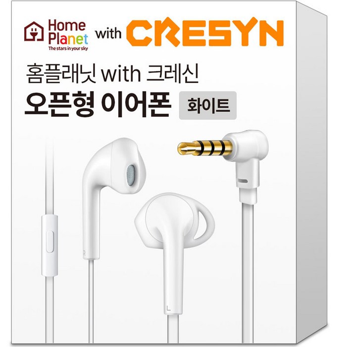 홈플래닛 크레신 오픈형 유선 이어폰 AUX 3.5MM 통화지원 마이크