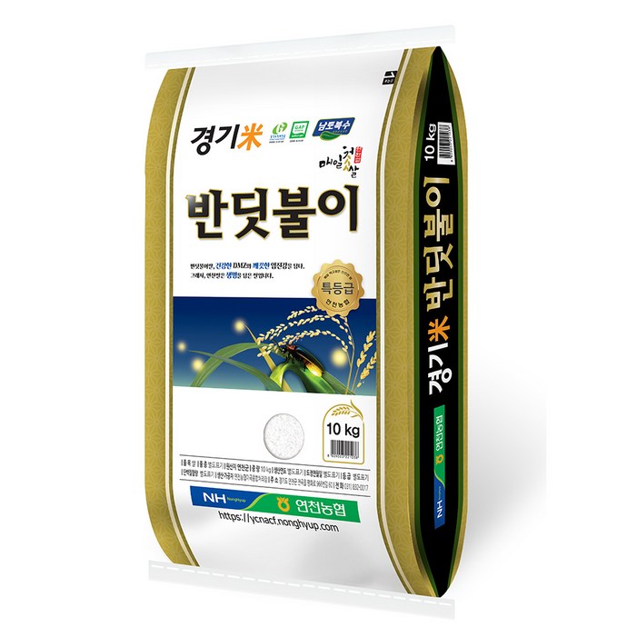 농협 경기미 반딧불이