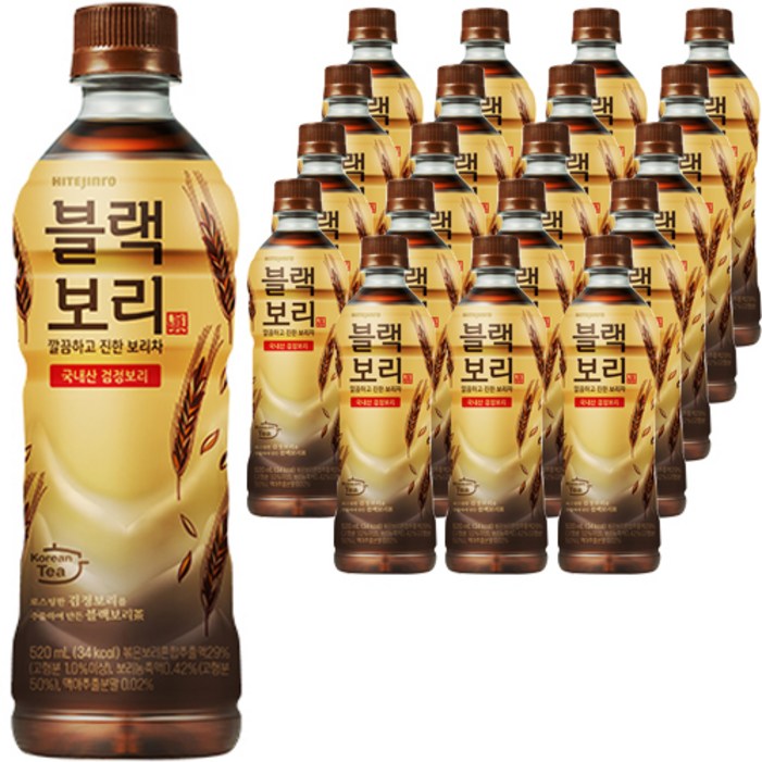 하이트진로 블랙보리 음료 하이트진로 블랙보리 음료