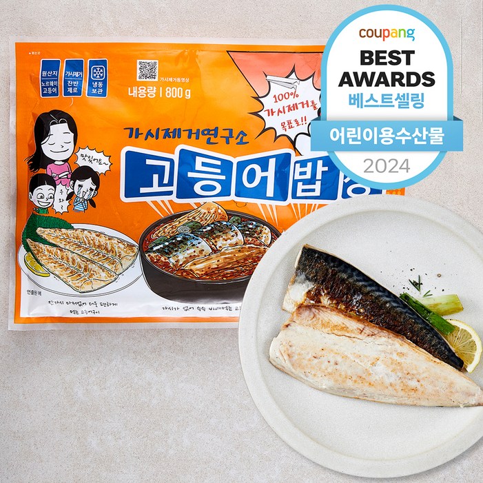 고등어밥상 가시제거연구소 고등어 냉동, 800g, 1개