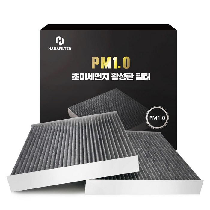 하나필터 PM1.0 초미세먼지 활성탄 자동차 에어컨 필터, 2개, A21