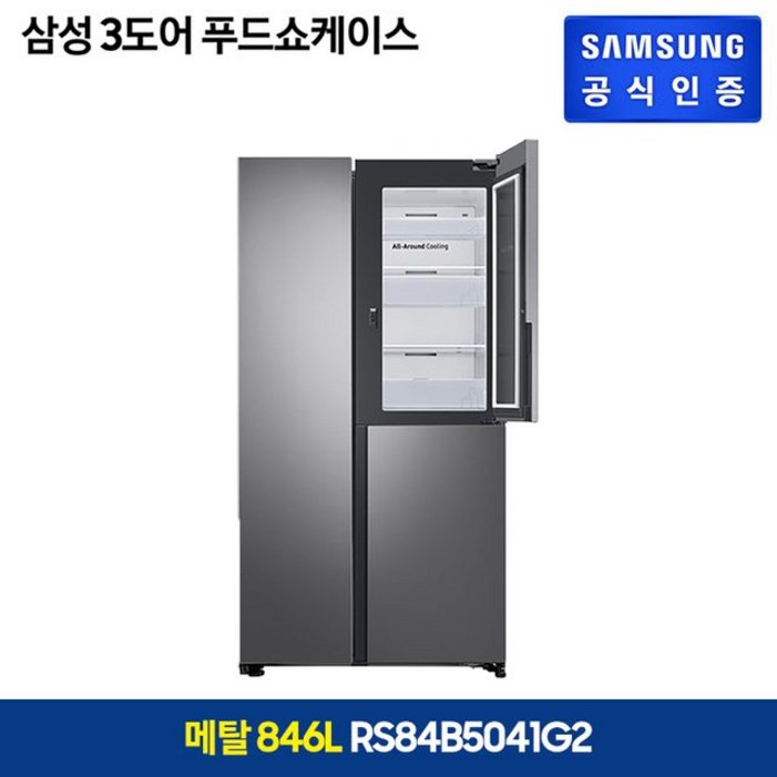 삼성 냉장고 RS84B5041G2 삼성 냉장고 RS84B5041G2