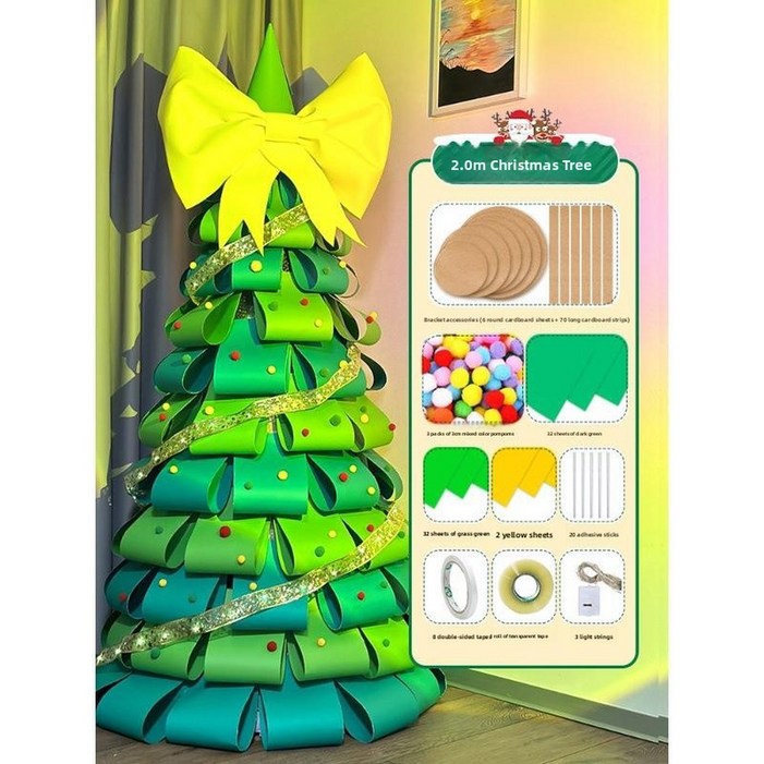 대형 DIY 종이 장식품 diy 거실