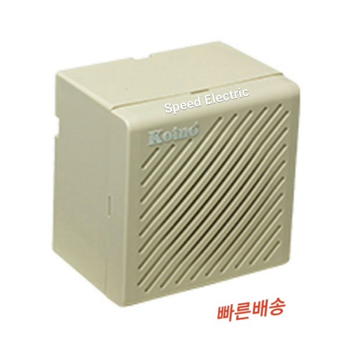 건흥전기 KH-403C-2  노출형 강력부저 AC220V