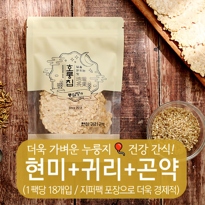 풍심당 호롱칩 햅쌀 현미귀리곤약 누룽지 칩 과자 1팩당 18개입 부모님 사무실 건강 관리 비건 간식, 100g, 5개