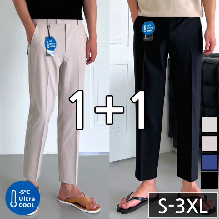 11 남성용 여름용 히든버클 쿨 슬랙스 52582