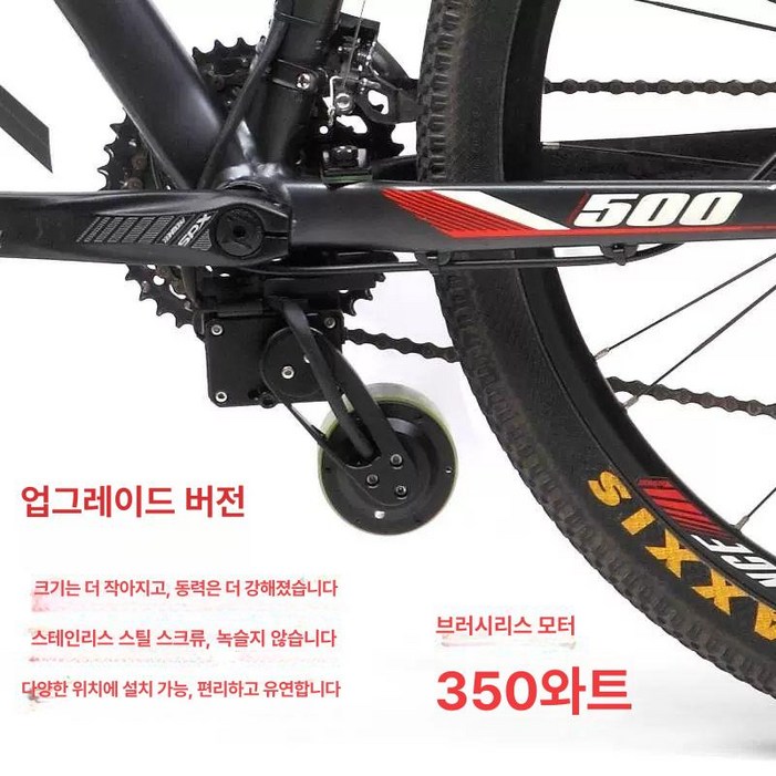 전기 자전거 변환 키트 브러시리스 LCD 개조