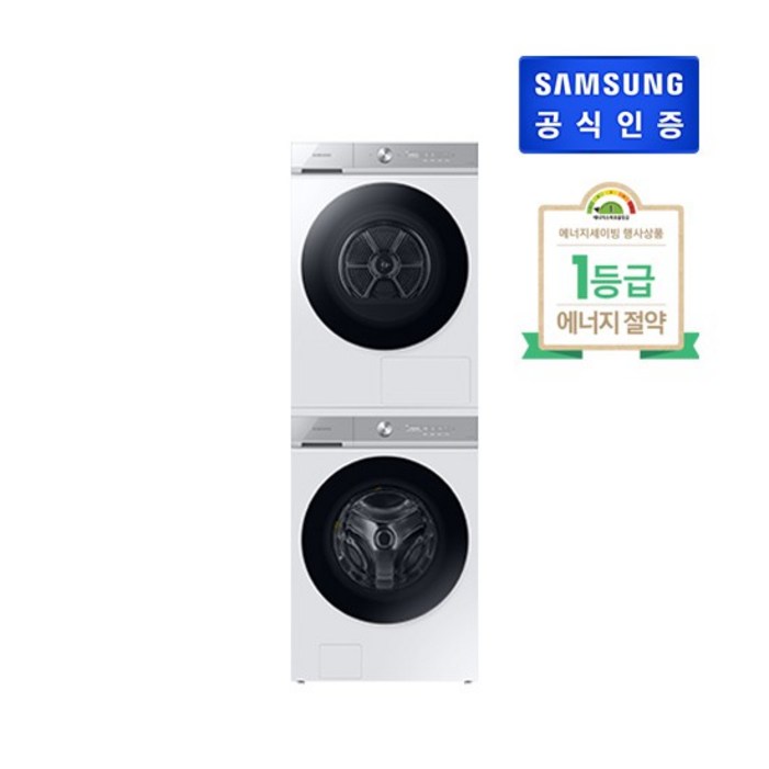 삼성 비스포크 그랑데 AI 건조기 화이트패키지 17kg DV17B8720BWWF21B6400KW 삼성 비스포크 그랑데 AI 건조기 화이트패키지 17kg DV17B8720BWWF21B6400KW