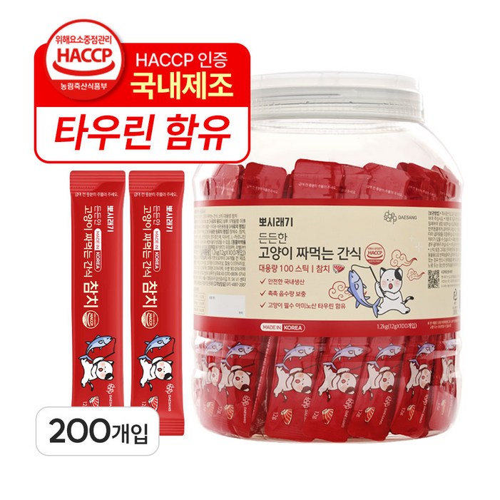 뽀시래기 든든한 고양이 짜먹는 간식 대용량 국산 촉촉 레시피, 플라스틱 보관 용기, 참치, 12g, 200개
