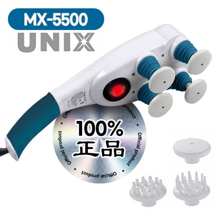 유닉스 유닉스 기플러스 MX-5500 신형 정품 국산 전신 목어깨 안마기-이온 온열, 4구 마사지, 교체 헤드 3종
