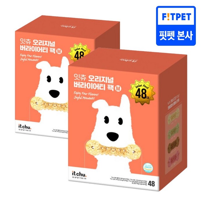 잇츄 오리지널 M 버라이어티팩 48개입 덴탈껌 4가지맛