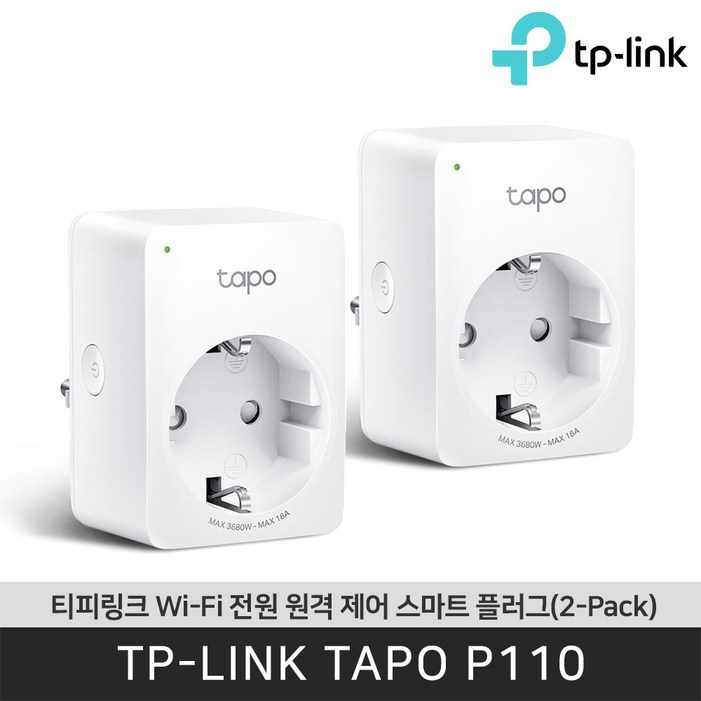 티피링크 미니 스마트 Wi Fi 에너지 모니터링 플러그