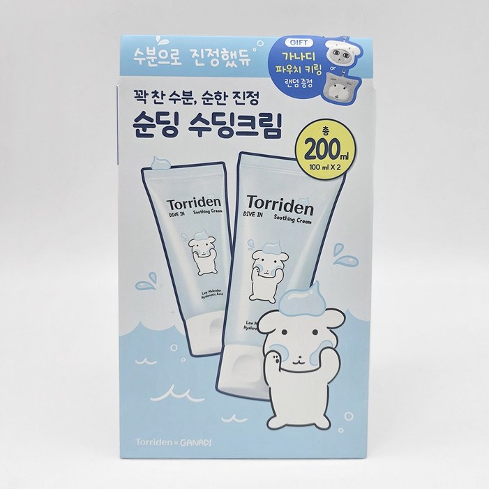 토리든 다이브인 저분자 히알루론산 수딩 크림 가나디 더블 기획 파우치 키링