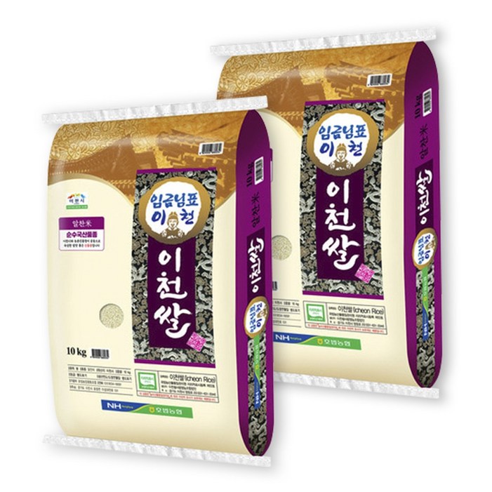 햇쌀푸드 임금님표 이천쌀 20kg10kg 2개 경기미 단일품종