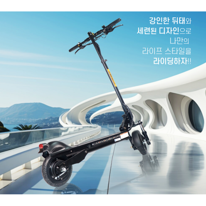 유로휠 대리용 전동킥보드 TS600PRO 52V 600W 17Ah 8인치 국민 대리킥보드 유로휠 대리용 전동킥보드 TS600PRO 52V 600W 17Ah 8인치 국민 대리킥보드