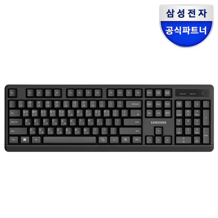 삼성전자 무선키보드 SKM1600B 멤브레인 키보드 사무용 키스킨