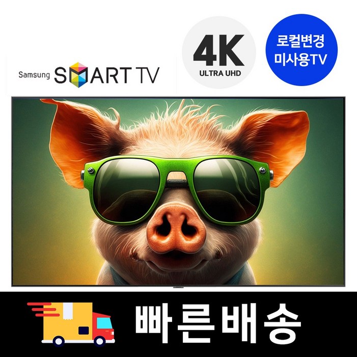 삼성 75인치 네오QLED 4K 스마트 UHD TV 75QN85 유튜브 넷플릭스, 방문설치, 스탠드형, 75QN85, 75인치