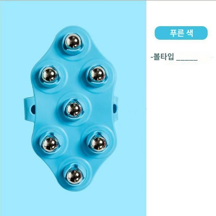 11 림프 마사지볼 SH1647