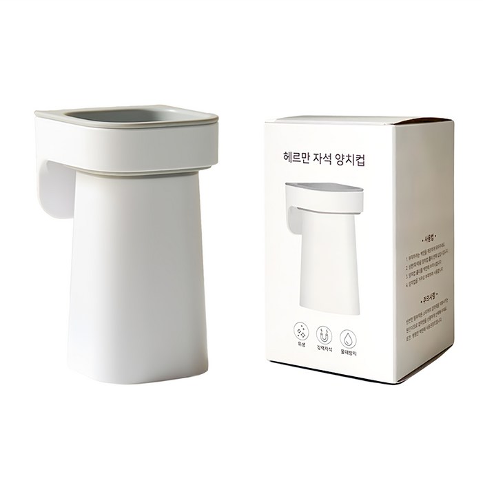 홈앤하비 헤르만 자석 양치컵