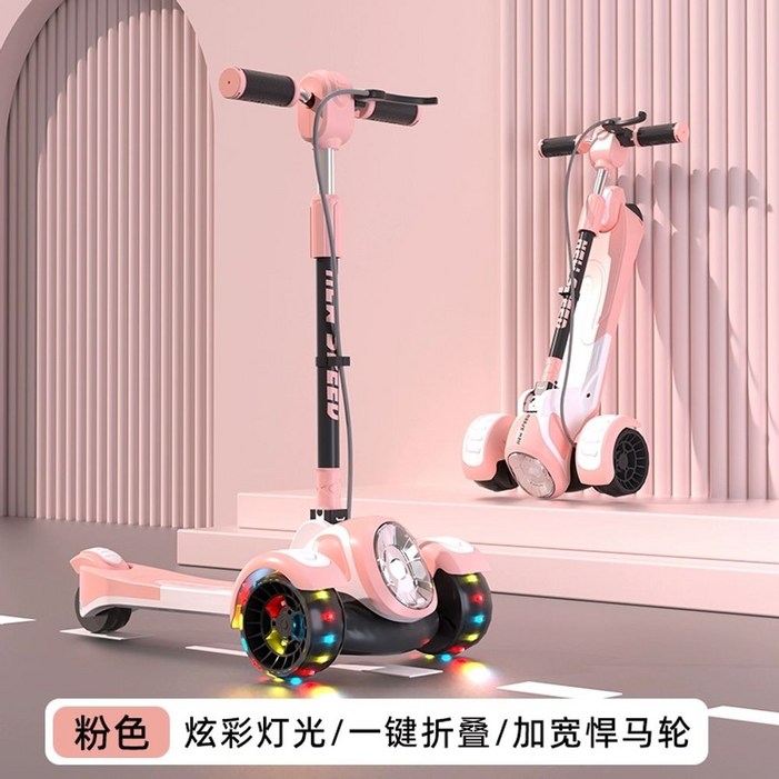 성인용 세발 킥보드 접이식 스쿠터 씽씽이 경량 출퇴근