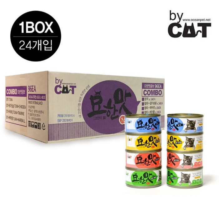 묘한맛 고양이캔 4가지 맛선택