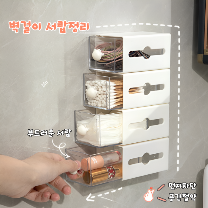 세요나 간편리필 면봉 화장솜 보관함