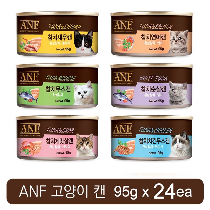 ANF 고양이 캔 간식 Mix 버라이어티팩 총 24개 콤보 구성 참치 게맛살 무스 새우 순살 연어 가리비 치킨