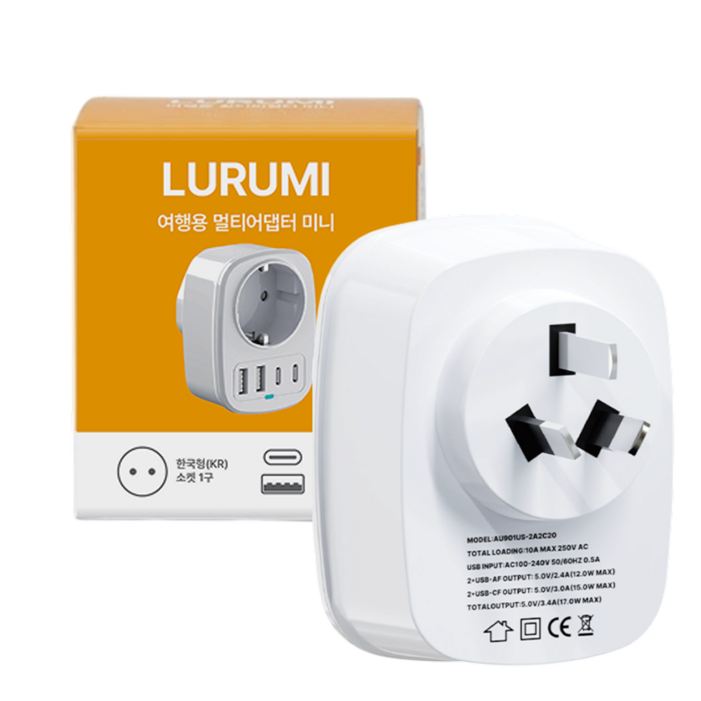 루루미 호주 뉴질랜드 여행용 돼지코 멀티 어댑터 c타입