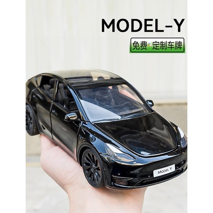 모델Y 테슬라 전기차 다이캐스트 모형차 자동차 충전소 세트