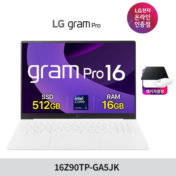 LG그램프로 16Z90TPGA5JK Ultra5 램16GB SSD 512GB 에센스화이트 윈도우11 직장인 대학생 가벼운 노트북 대화면 고해상도, 16Z90TPGA5JK, WIN11 Home, 16GB, 1TB, 에센스화이트