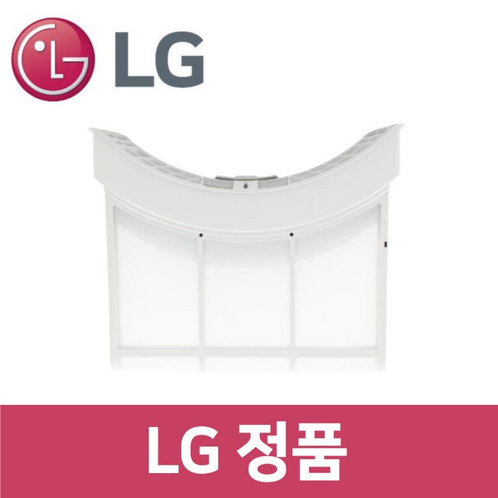 LG 정품 RH19VTAN 건조기 내부 필터 dr73205