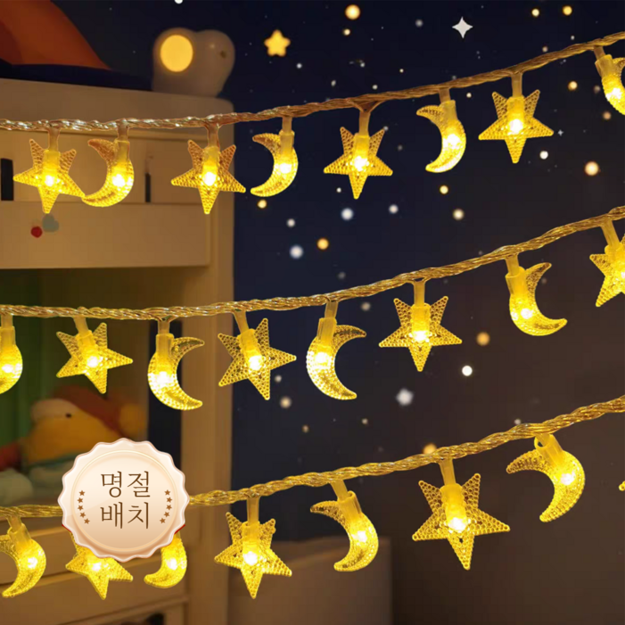 LED 텐트 전구 장식 캠핑전구 라이트 줄전구 캠핑 전구조명 10m m 선택 GC, 밝은노랑색  A, 80개