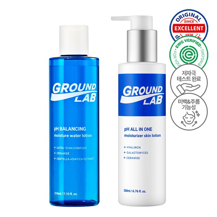그라운드랩 남성 스킨로션 2종 세트 저자극 끈적임없는 순한 스킨케어 히알루론산 수분보습