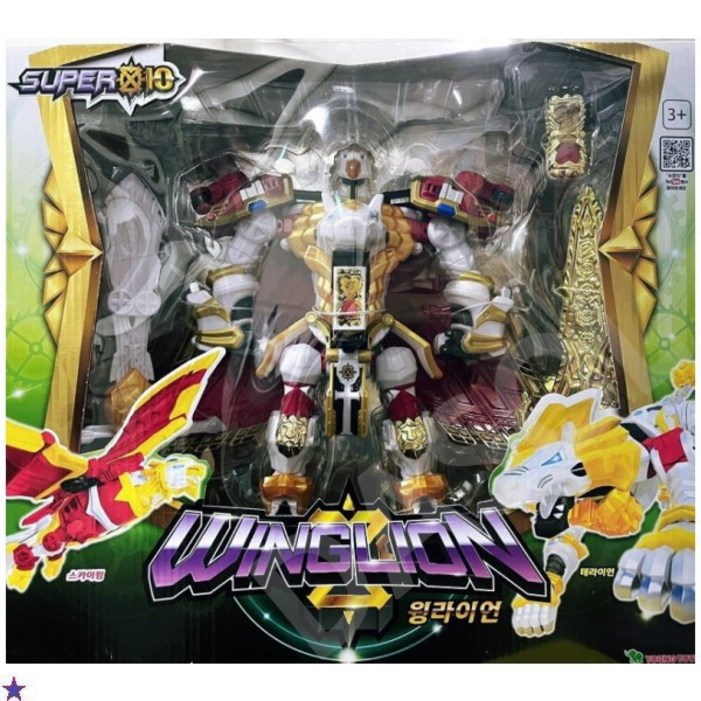 영실업 슈퍼텐 윙라이언