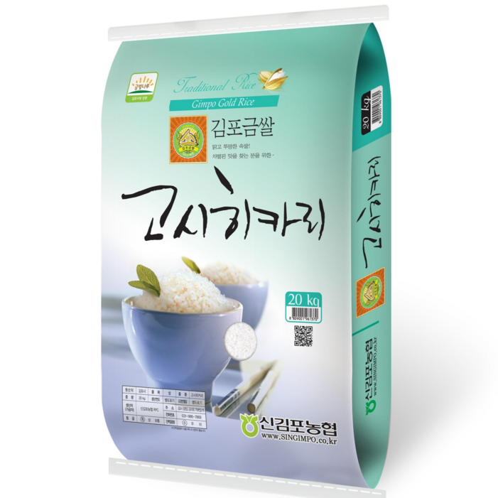 2025년산 햅쌀당일도정 김포금쌀 고시히카리, 20kg, 1개