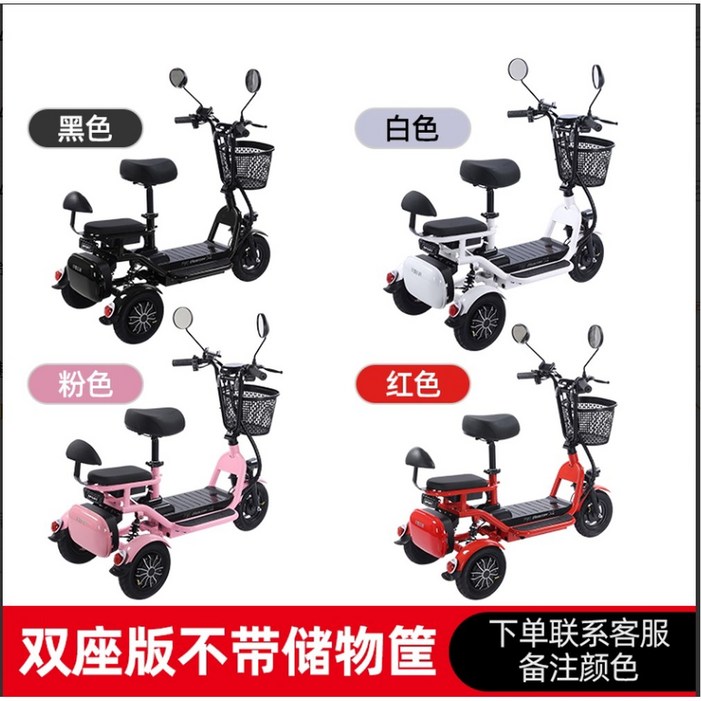 48V 세발 전기자전거 애견 동승 동반 3인승 전동자전거