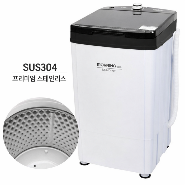 대웅모닝컴 6kg 대용량 탈수기 DWMD680, DWMD680