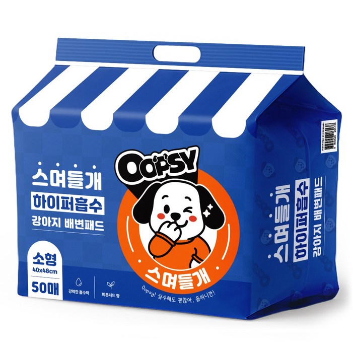 웁쉬 스며들개 고흡수 강아지 배변패드 두툼형 피톤치드향
