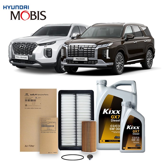팰리세이드더뉴 포함 2.2 디젤 1924년식 킥스합성유순정필터세트 5W30
