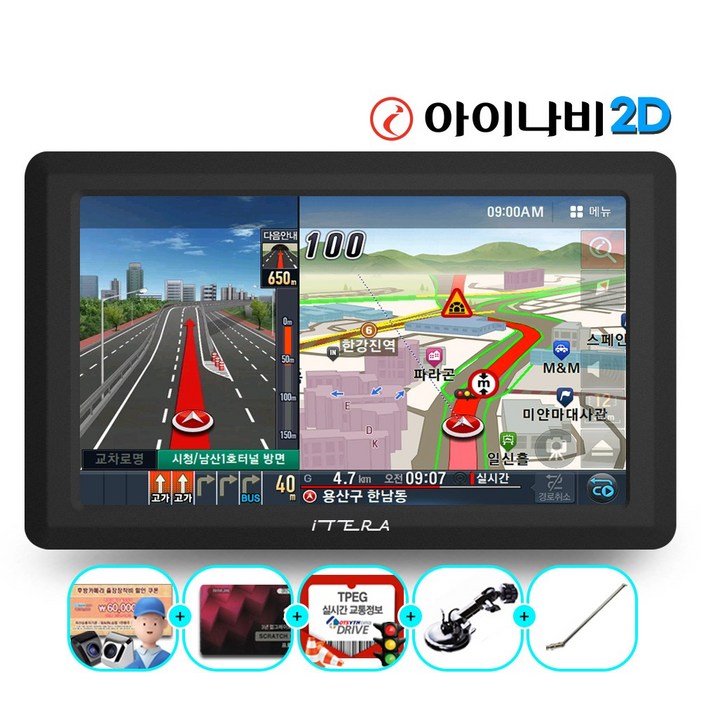 아이테라 i70 32G UP 아이나비2D 공식인증 네비게이션 (TPEG+지도) 거치대+DMB안테나 포함 무제한무료 후방퀵뷰