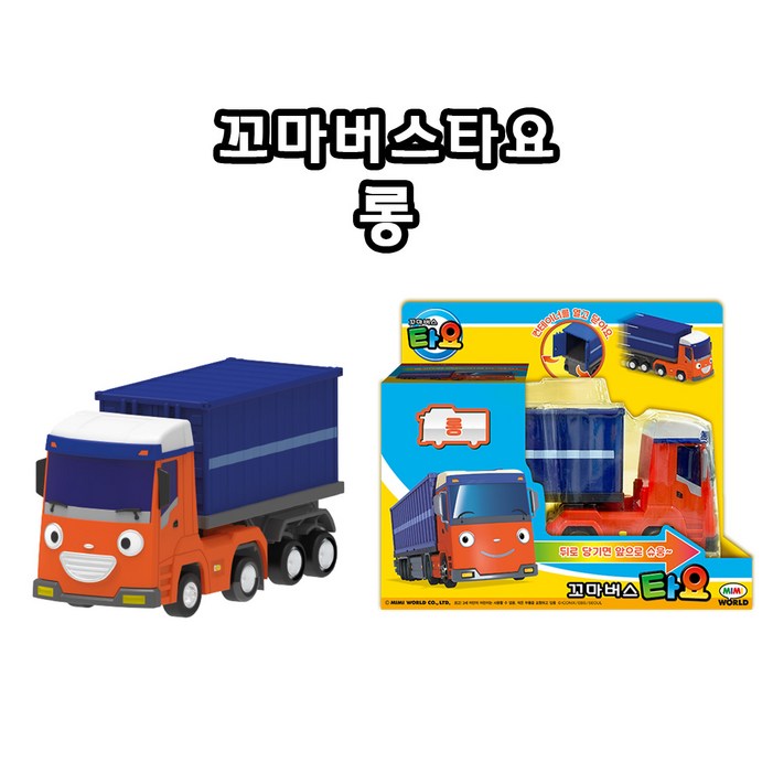 미미월드 꼬마버스타요 타요 시리즈, 1개