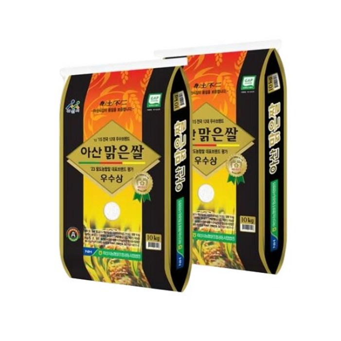 아산맑은쌀 삼광 특등급 단일품종