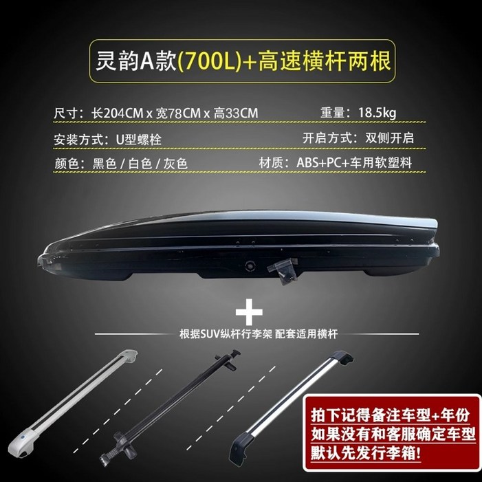 올뉴카니발 루프백 캠핑 자동차 480L 대용량 펀칭없음 루프박스 RV 루프박스 캐리어 랙