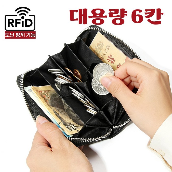 여행용 여성 방수 가죽 RFID 차단 대용량 엔화 동전지갑, 손목스트랩 도난방지