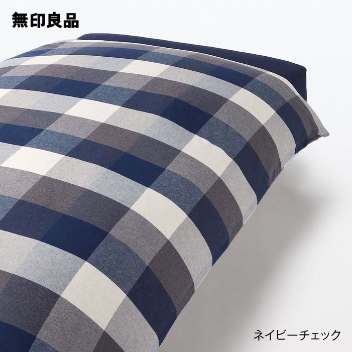 무인양품 양면 플란넬 걸 이불 커버 190x210cm