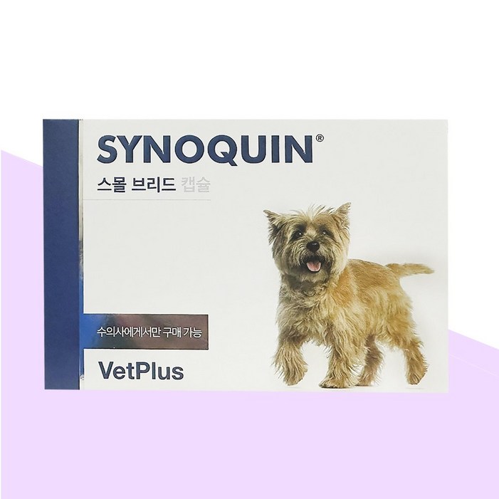 [벳플러스] 사이노퀸 스몰브리드 소형견 30캡슐