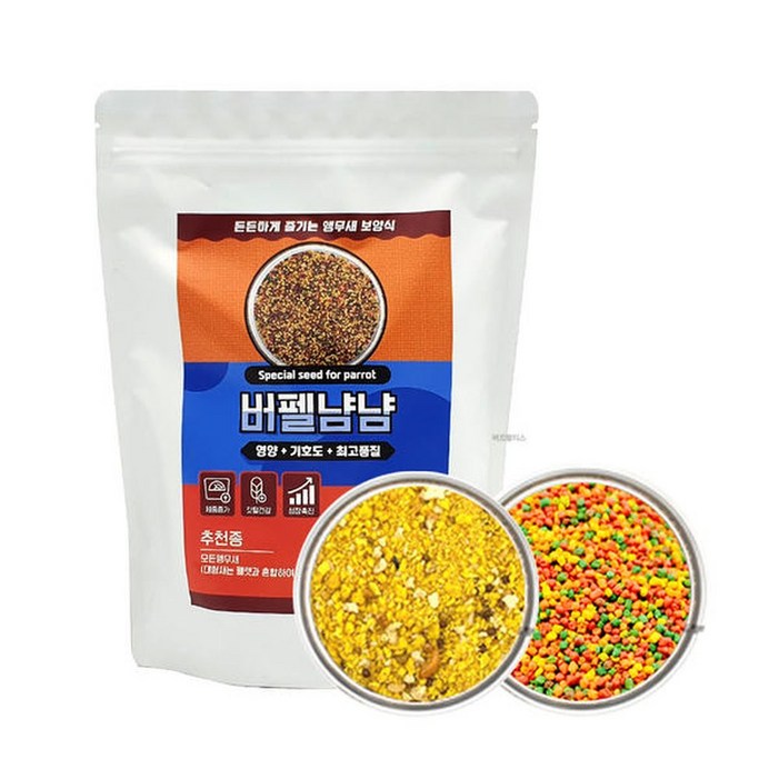 앵무새먹이 버펠 냠냠보양식 1kg 앵뽕새모이영양사료세척알곡모든새, 1개, 1kg