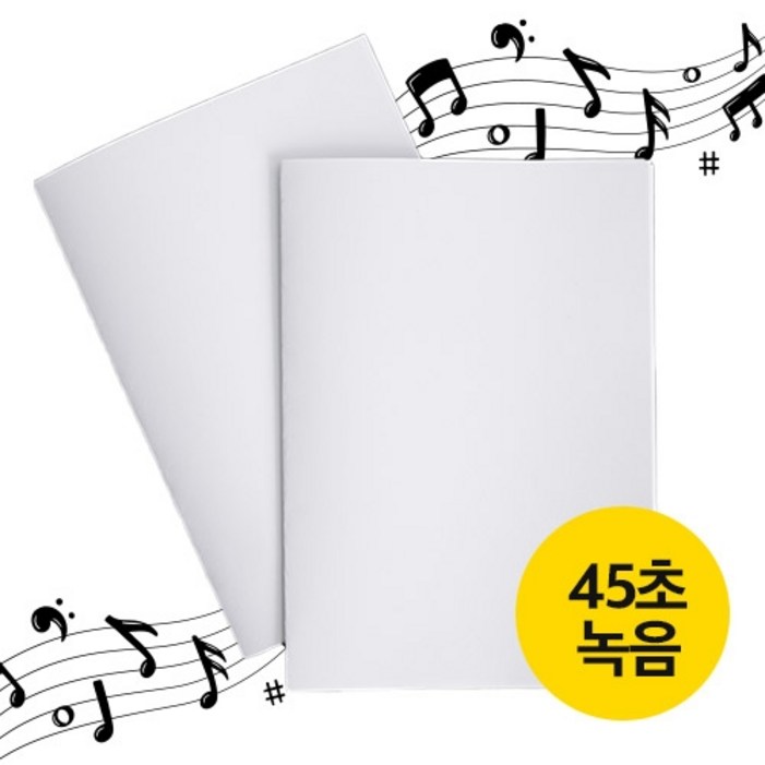 두두엠 음성 녹음카드45초녹음