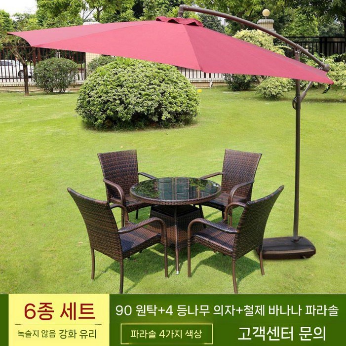 라탄 테라스테이블 세트 야외 6인용 격자 다리 의자 야외테이블세트