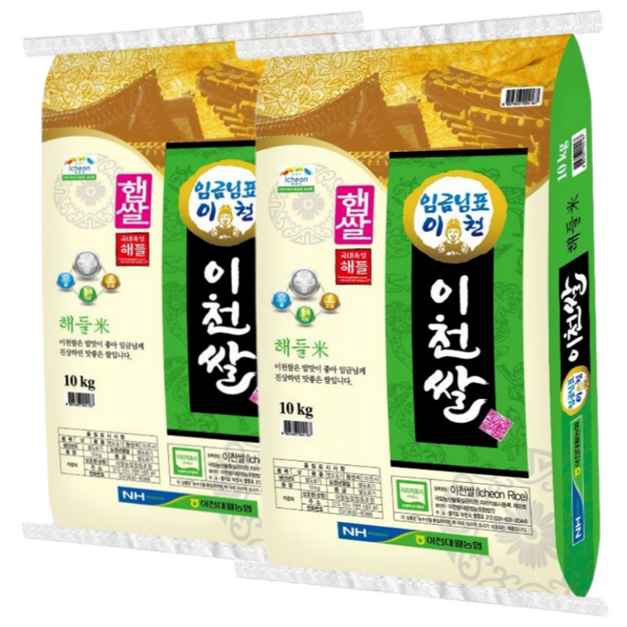 물레방아 농협 임금님표 이천쌀 단일품종 20kg10kg10kg, 상등급, 2개, 10kg